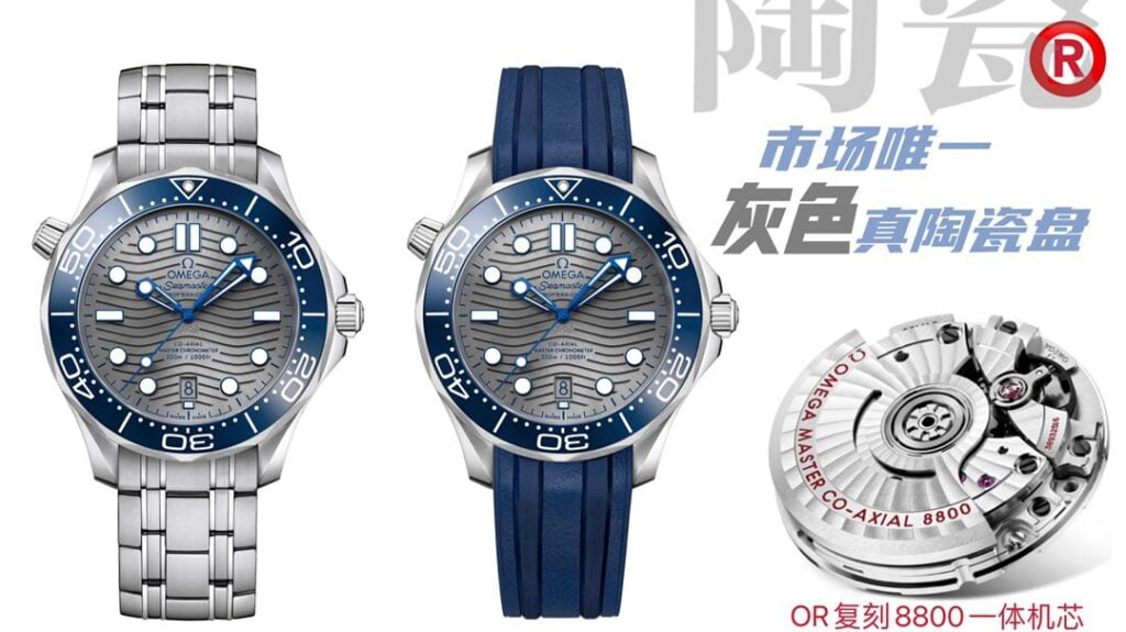 dong ho omega seamaster day thep replica 42mm 1